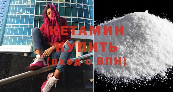 COCAINE Богданович