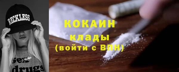 COCAINE Богданович