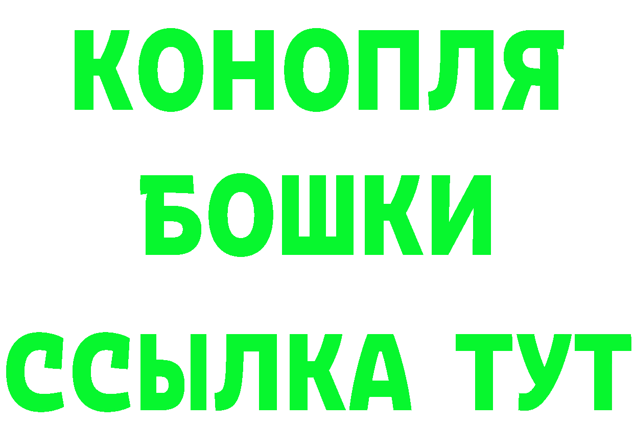 ГЕРОИН Heroin ССЫЛКА это OMG Островной